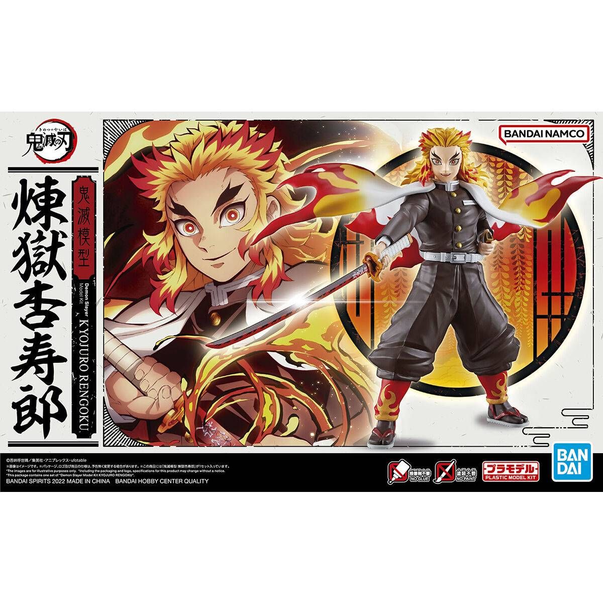 Entry Grade : Demon Slayer / Kimetsu no Yaiba - Kyojuro Rengoku