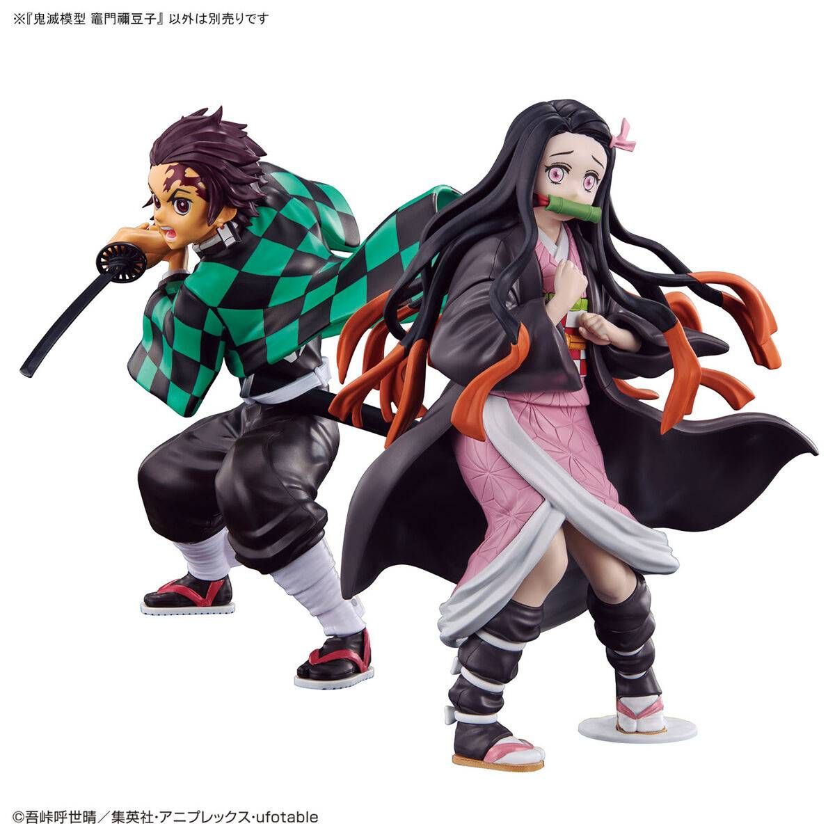 Entry Grade : Demon Slayer / Kimetsu no Yaiba - Kamado Nezuko