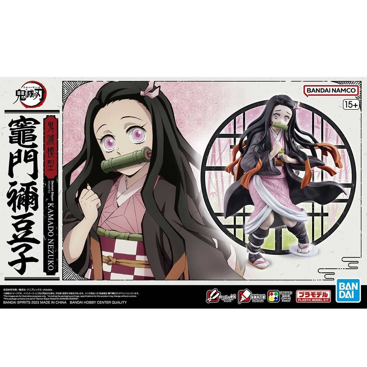 Entry Grade : Demon Slayer / Kimetsu no Yaiba - Kamado Nezuko