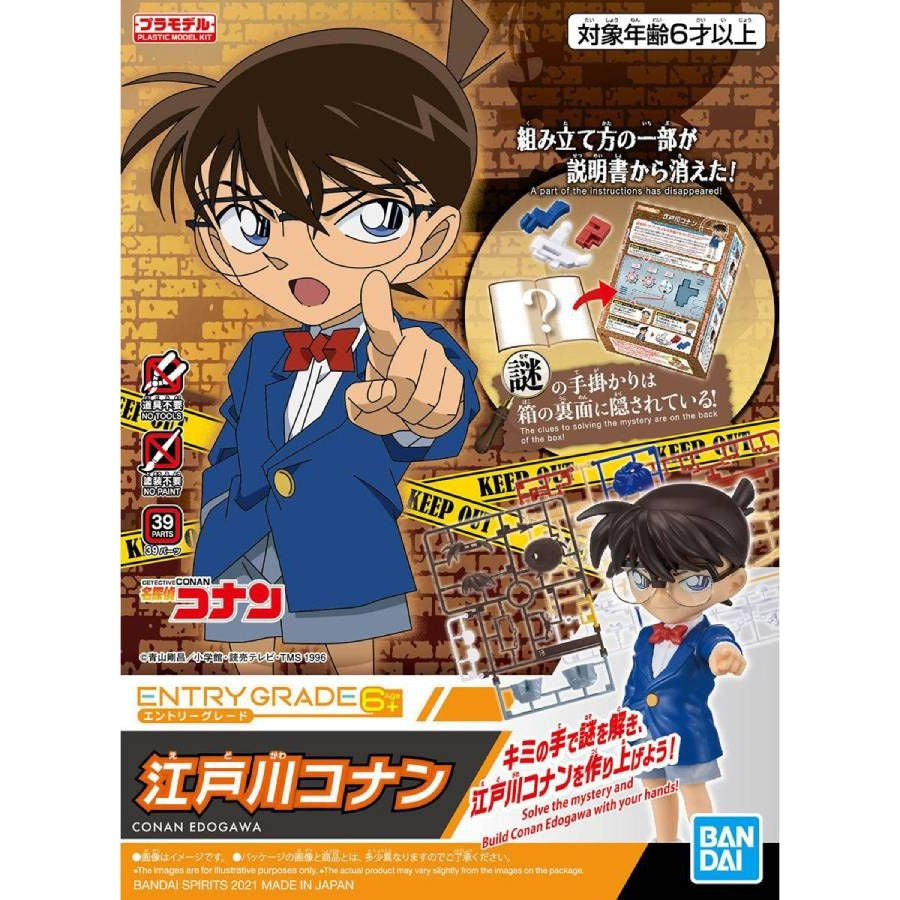 Entry Grade : Conan Edogawa ( Case Closed )