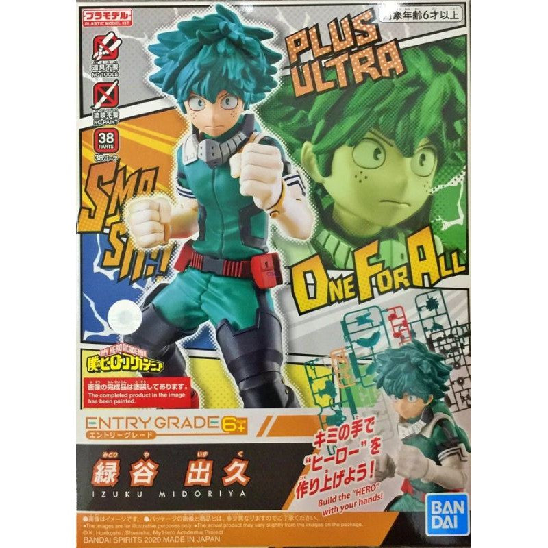 Entry Grade : Izuku Midoriya - My Hero Academia