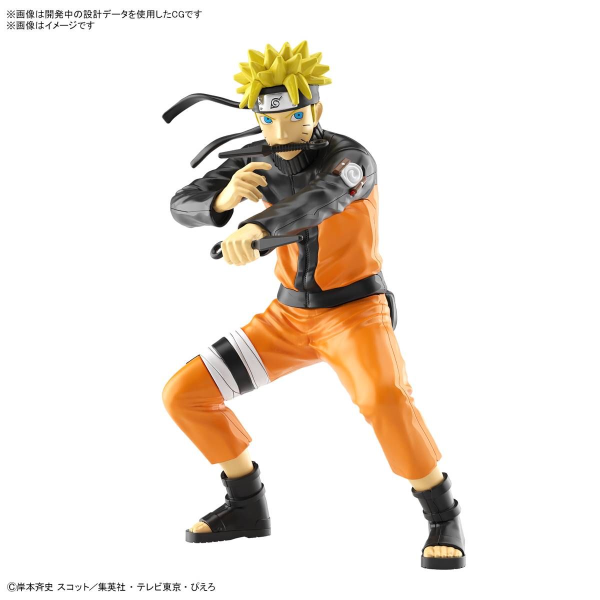 Entry Grade : Uzumaki Naruto
