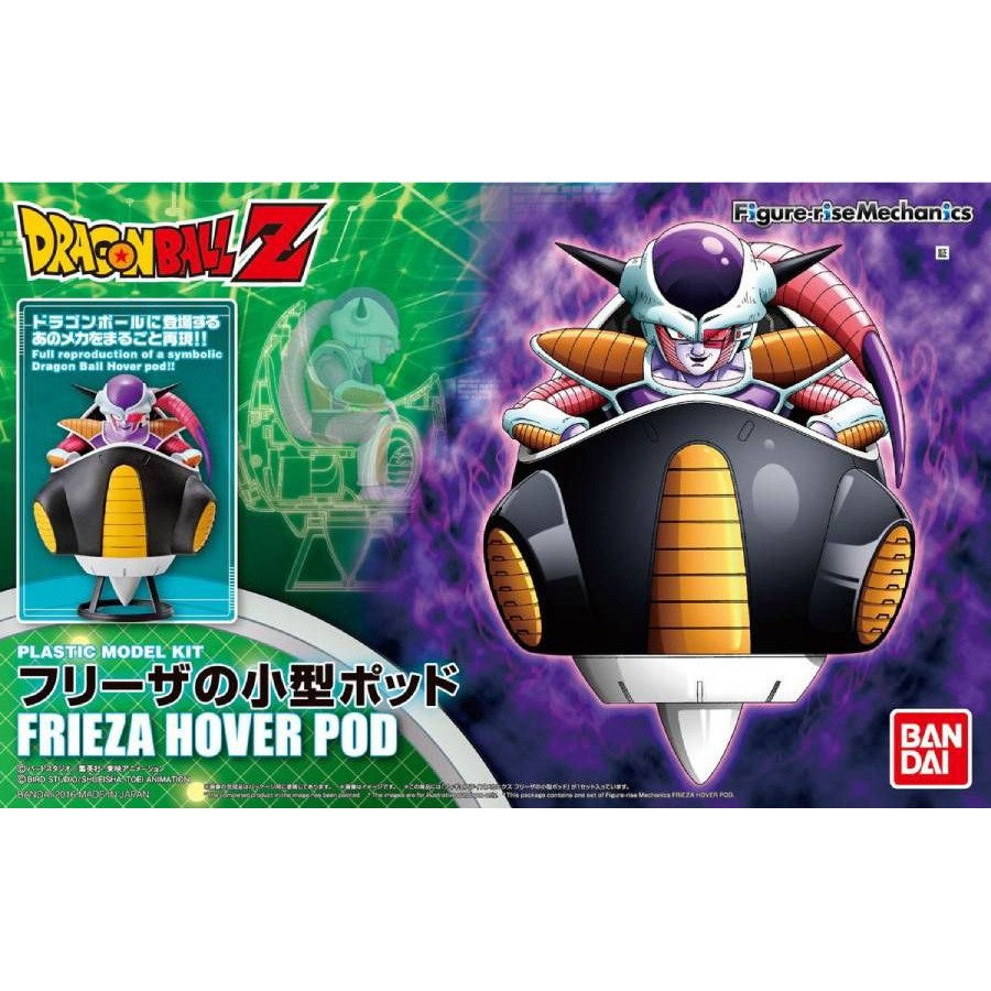 Figure-Rise Mechanics : Frieza Hover Pod