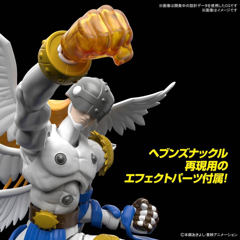 Figure-Rise Standard : ANGEMON - Digimon