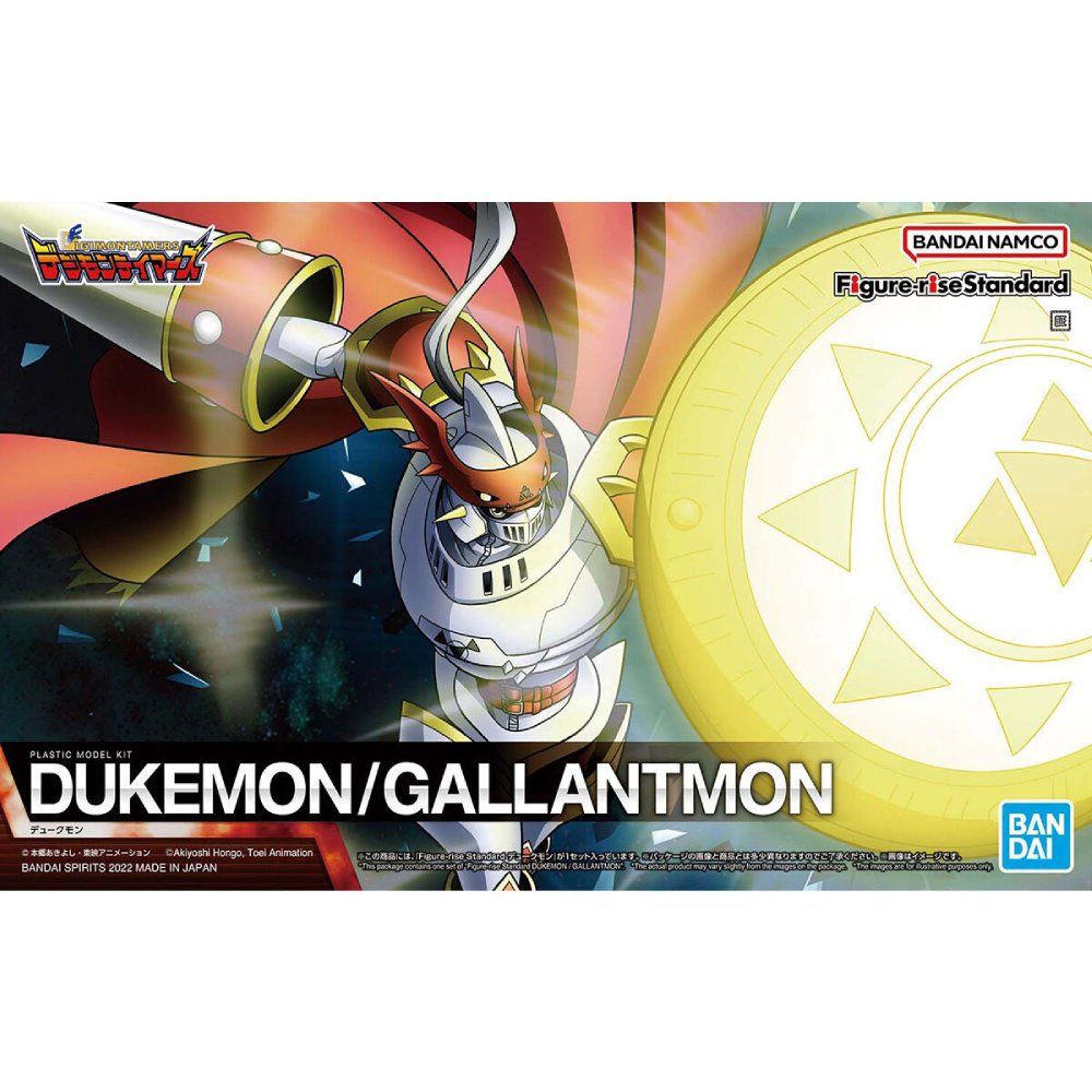 Figure-Rise Standard : Dukemon / Gallantmon