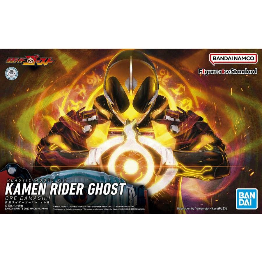 Figure-Rise Standard : Kamen Rider Ghost Ore Damashii