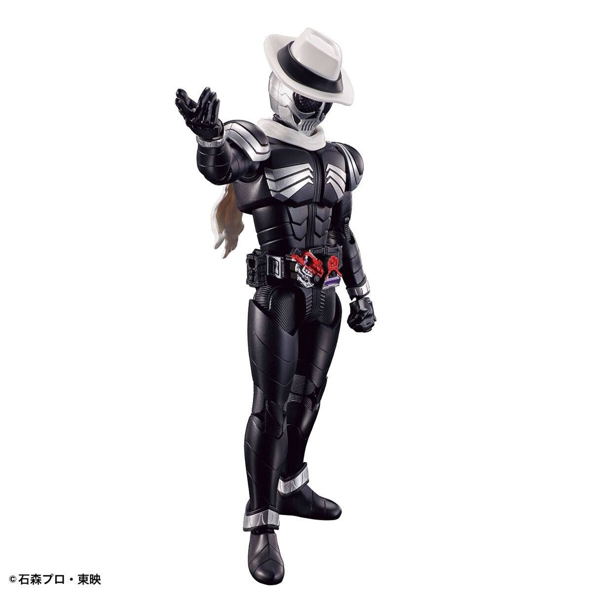 Figure-Rise Standard : Kamen Rider Skull