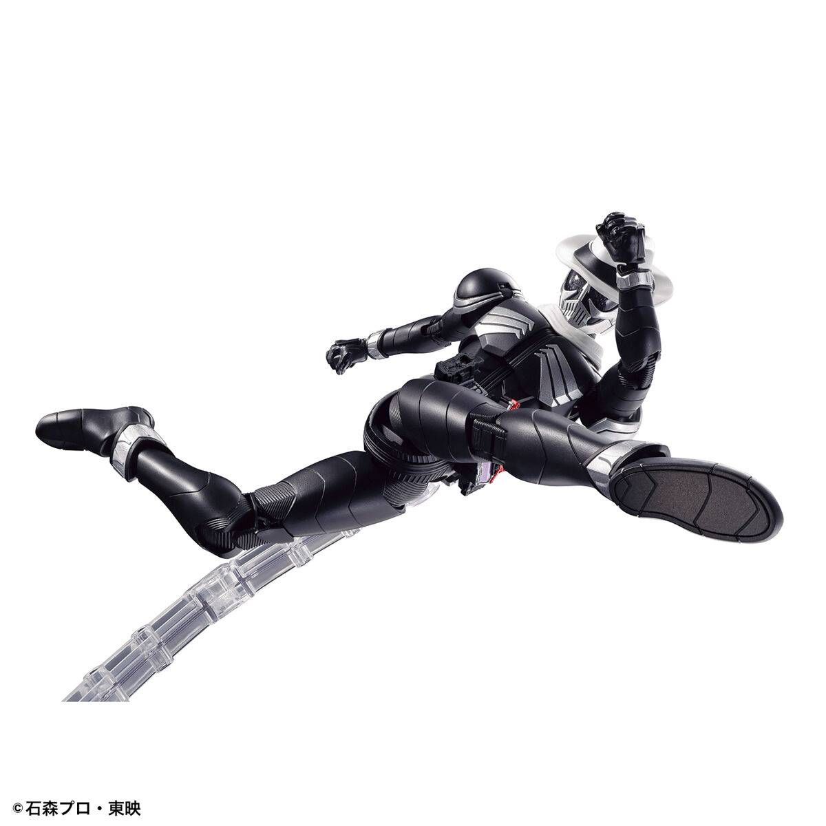 Figure-Rise Standard : Kamen Rider Skull