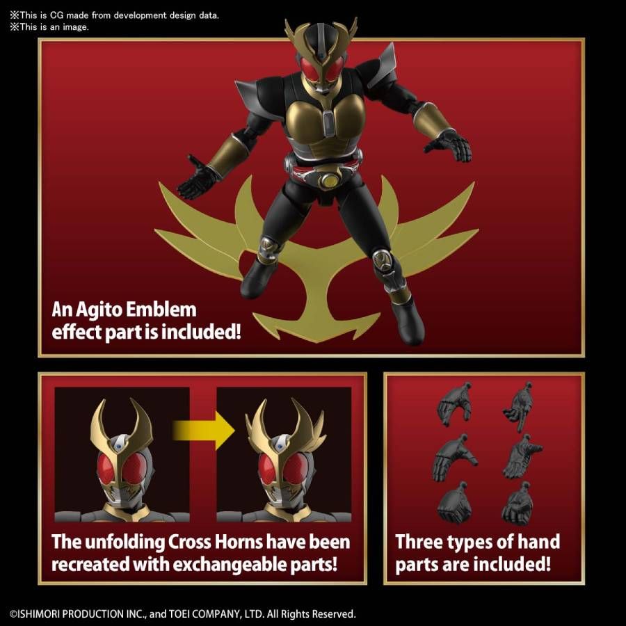 Figure-Rise Standard : Masked Rider Agito Ground Form