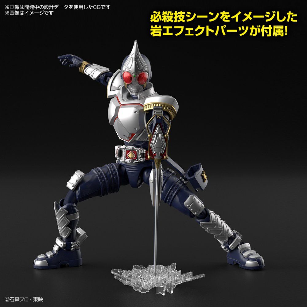 Figure-Rise Standard : Masked Rider Blade