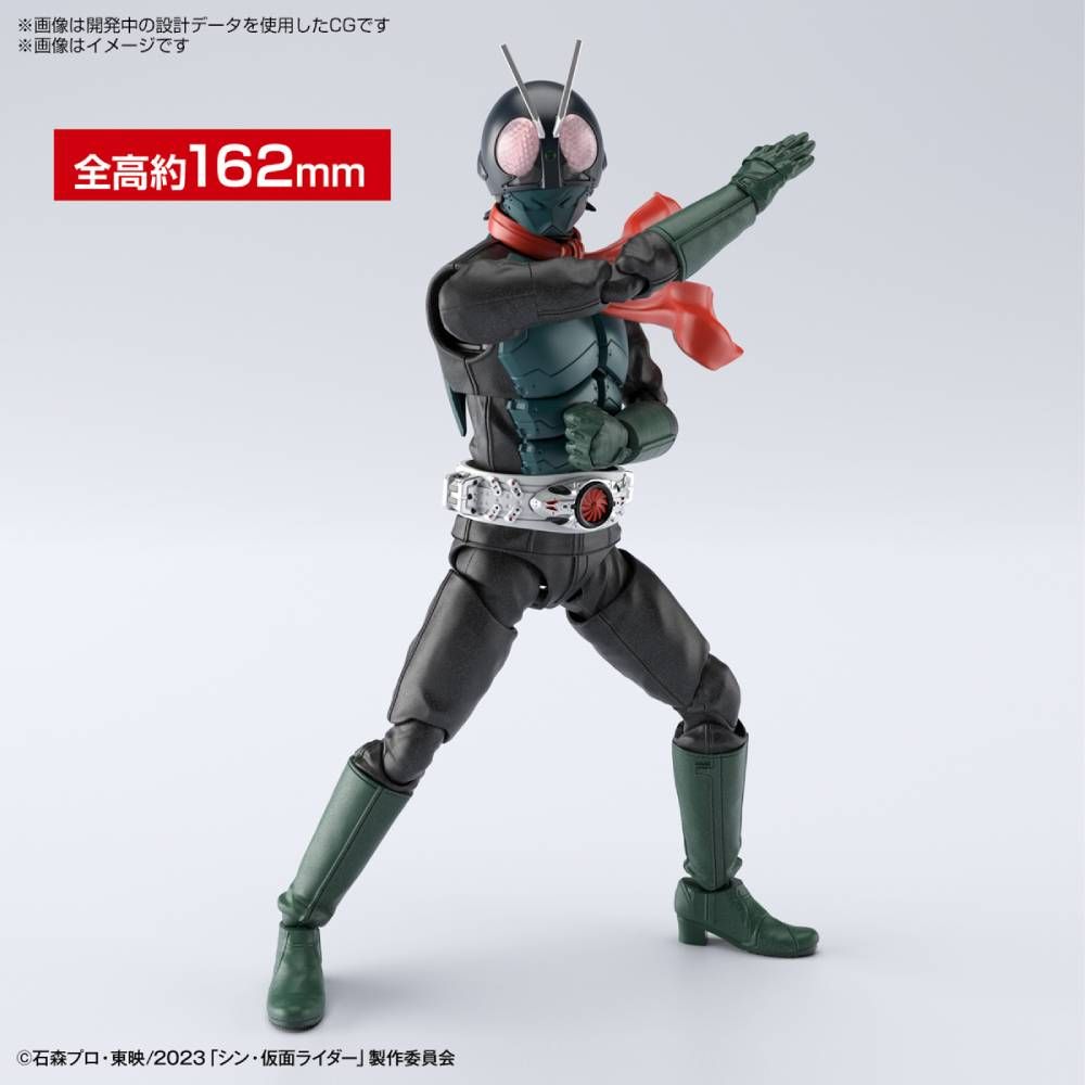 Figure-Rise Standard : Masked Rider ( Shin Masked Rider )