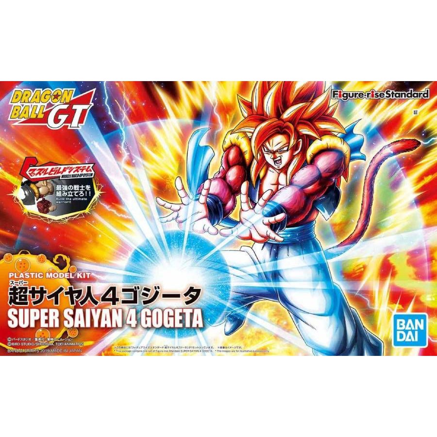 Figure-Rise Standard : Super Saiyan 4 Gogeta