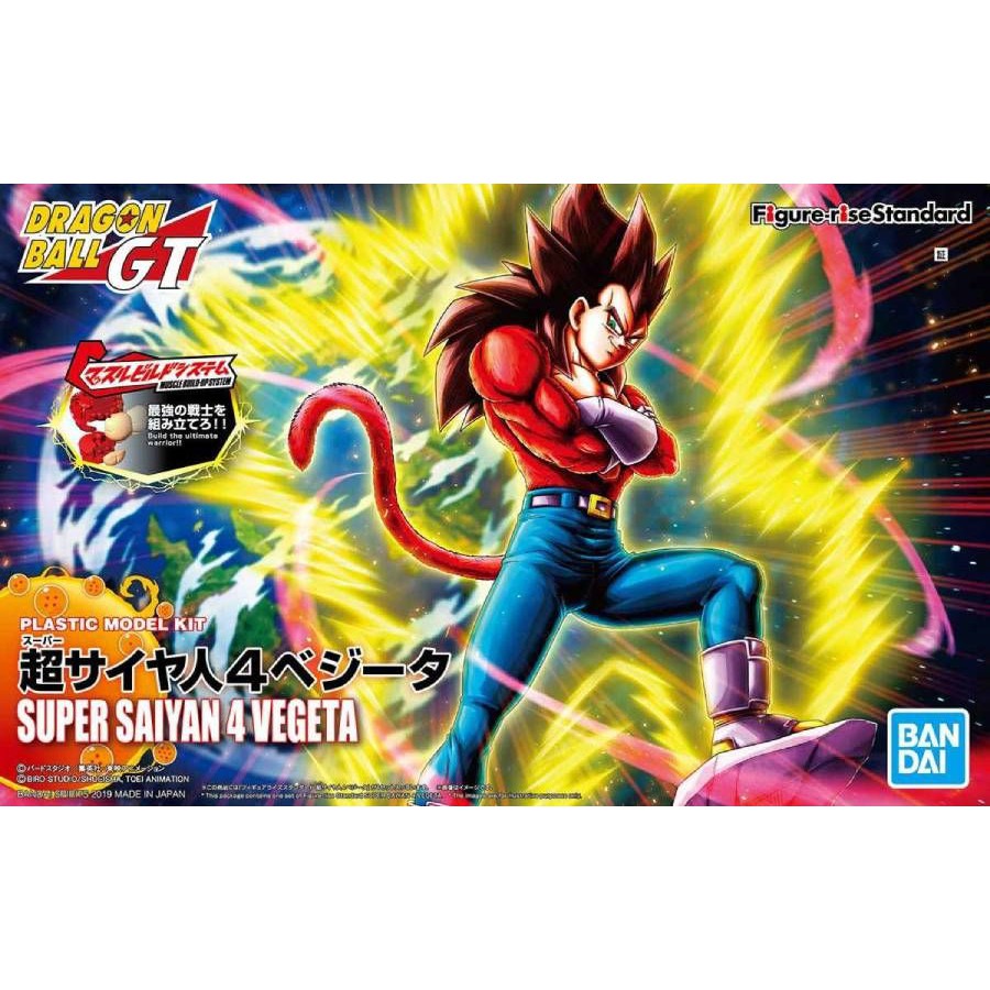 Figure-Rise Standard : Super Saiyan 4 Vegeta