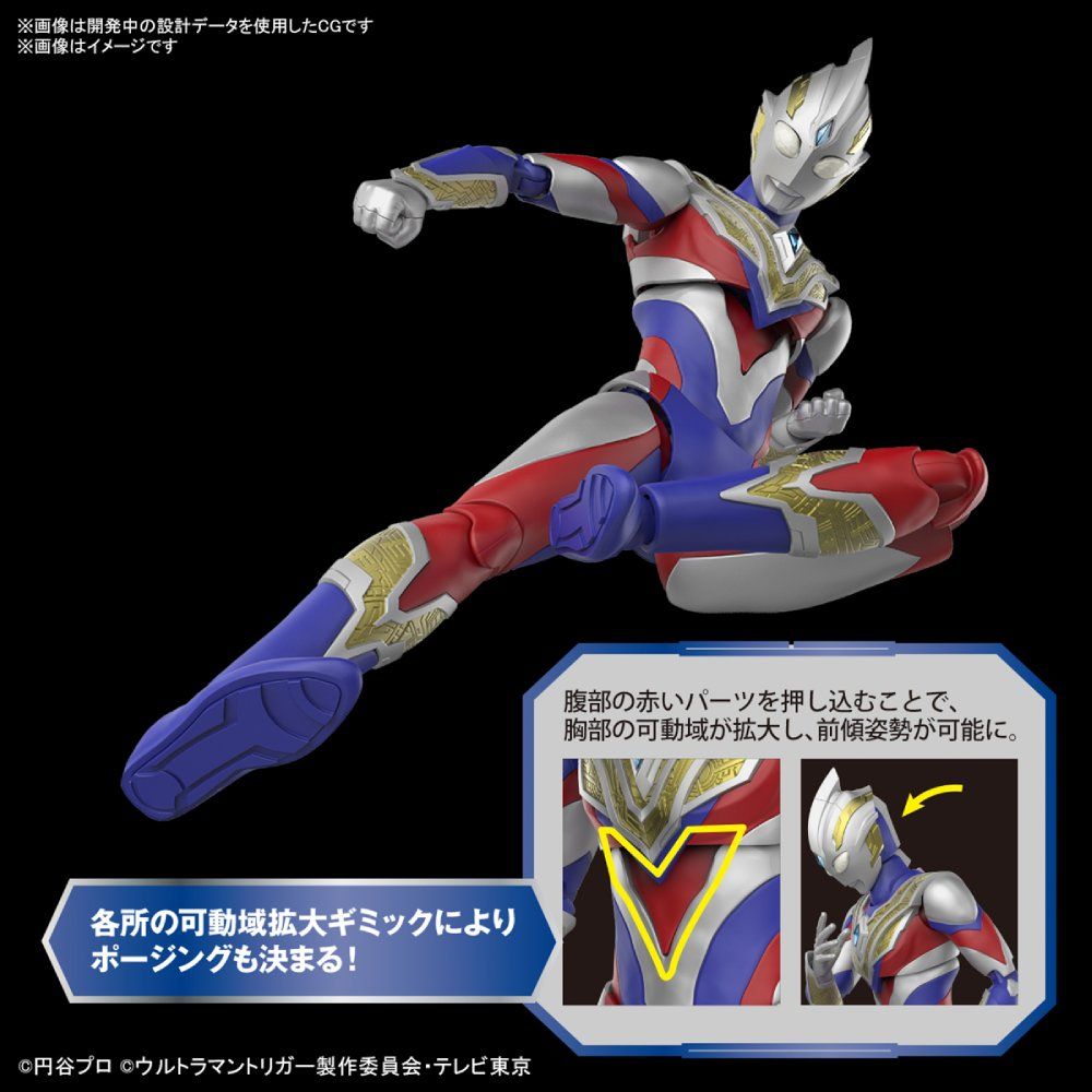 Figure-Rise Standard : Ultraman Trigger Multi Type