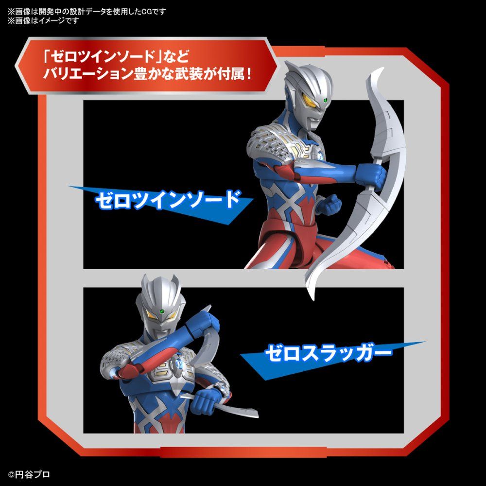 Figure-Rise Standard : Ultraman Zero