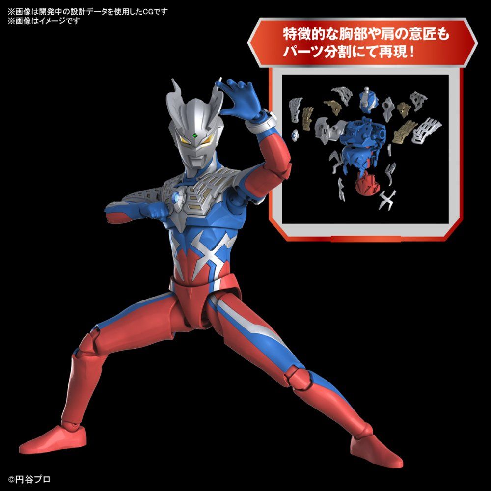 Figure-Rise Standard : Ultraman Zero