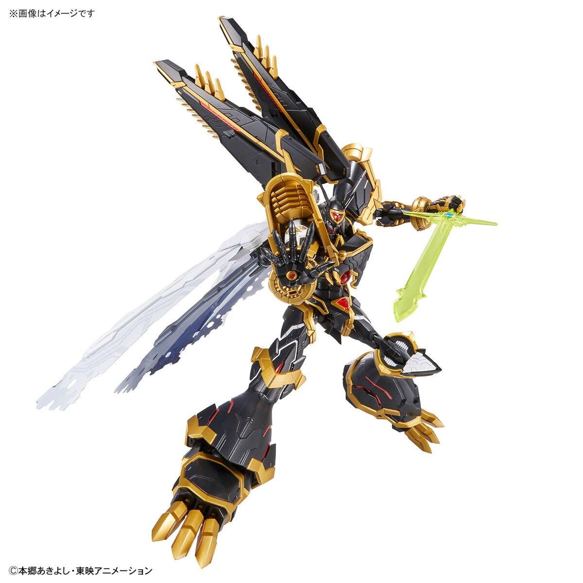 Figure-Rise Standard Amplified : ALPHAMON