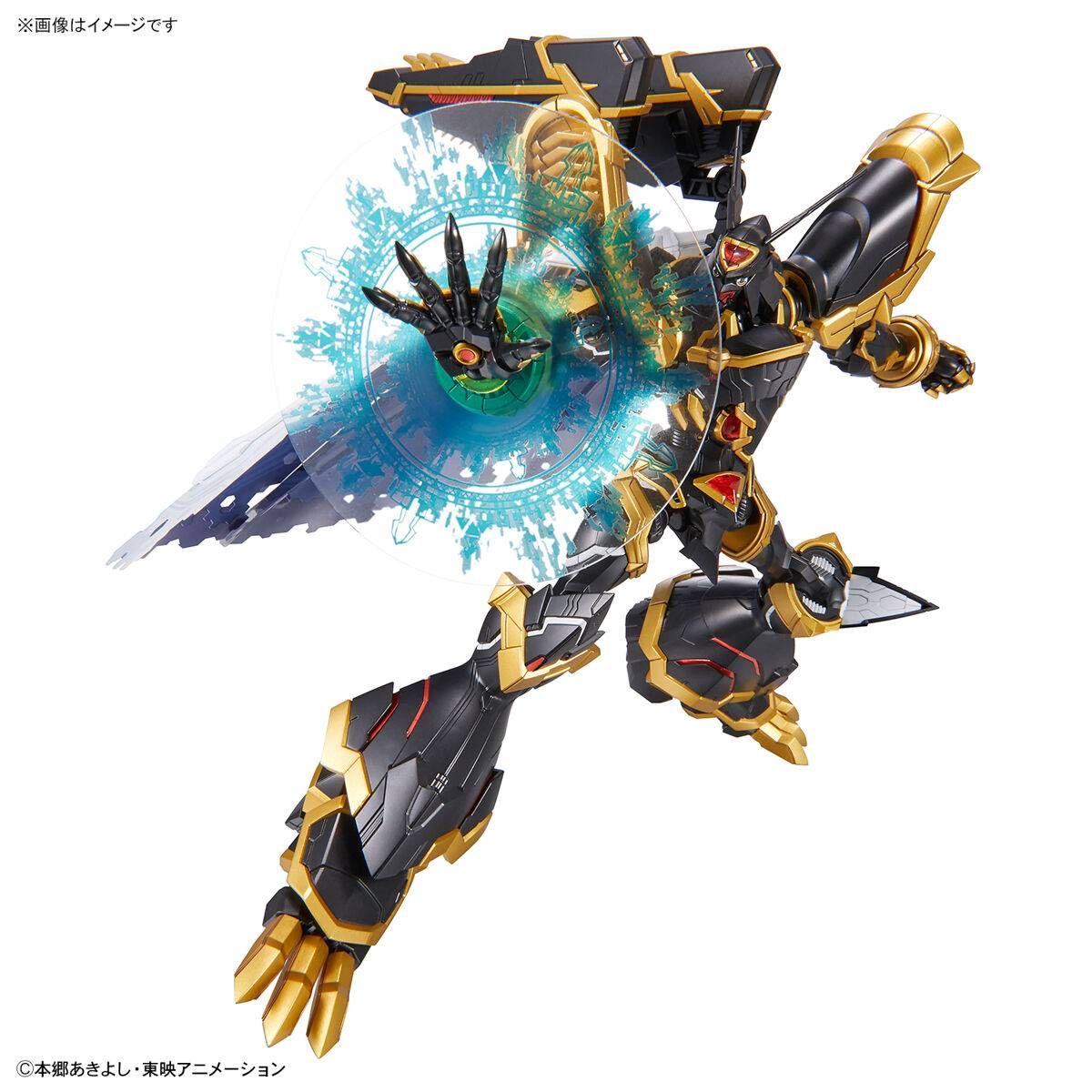 Figure-Rise Standard Amplified : ALPHAMON