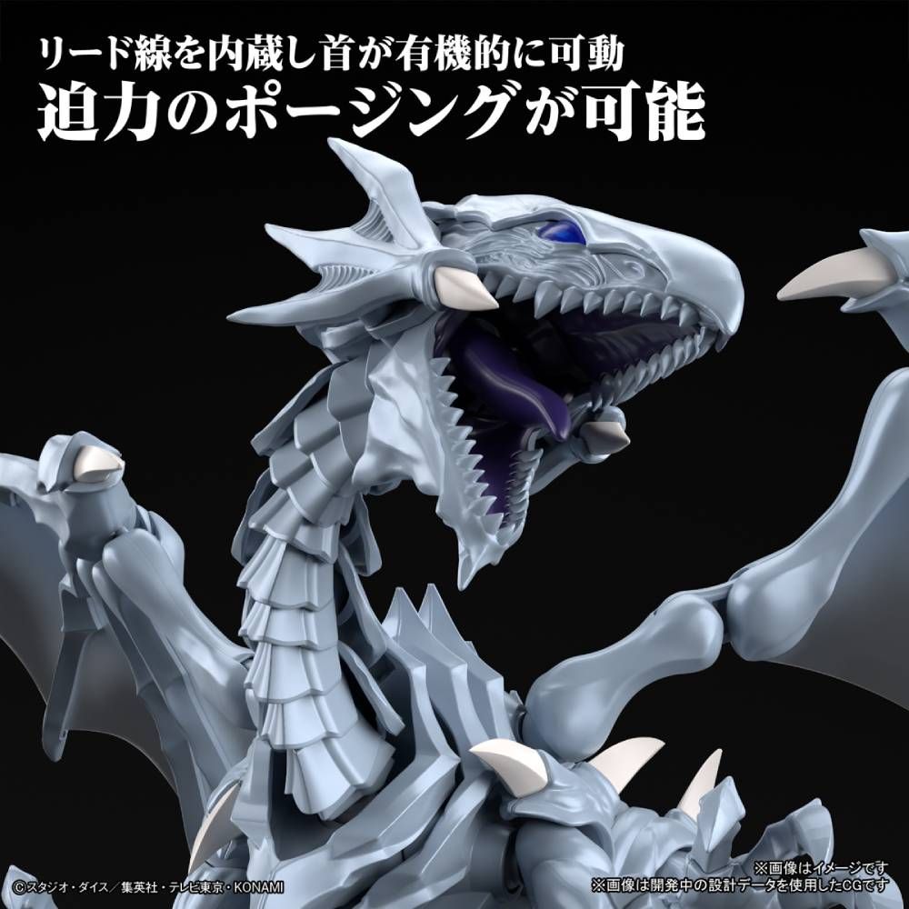 Figure-Rise Standard Amplified : Blue-Eyes White Dragon