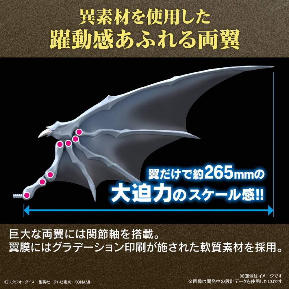 Figure-Rise Standard Amplified : Blue-Eyes White Dragon