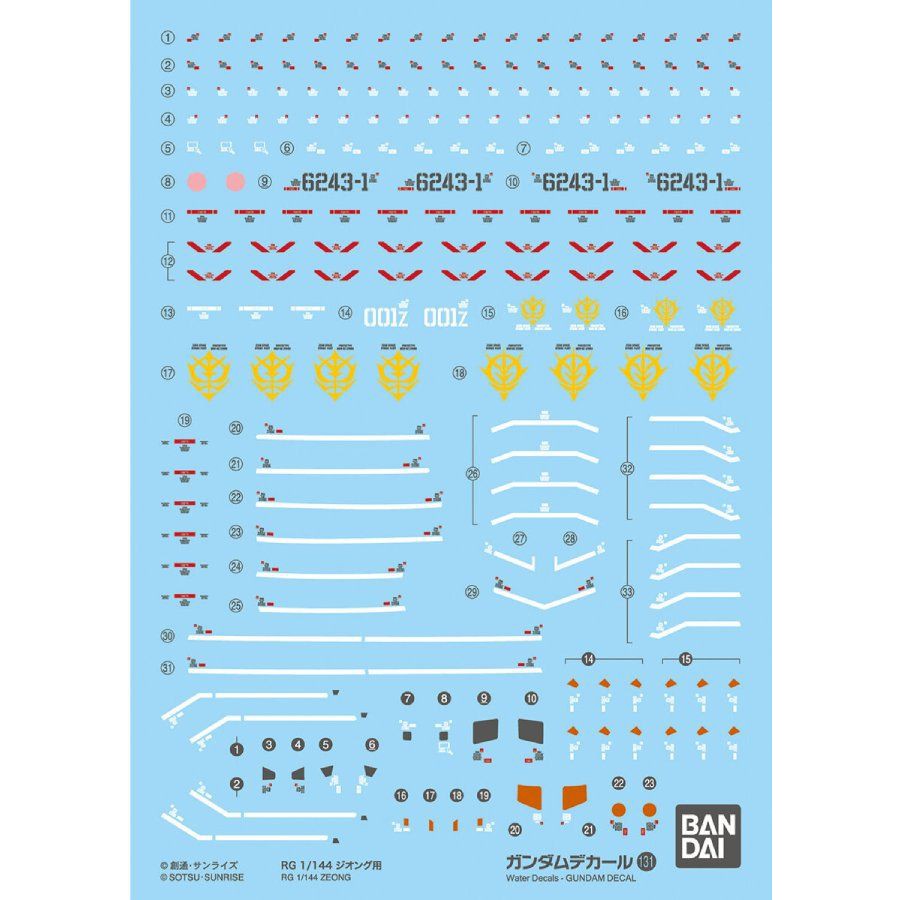 Gundam Decals : No. 131 Zeong RG 1/144