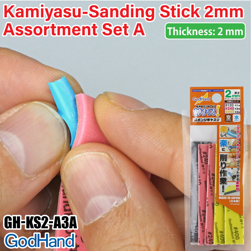 GodHand : Sanding Sponge Kami-yasu! GH-KS2-A3A