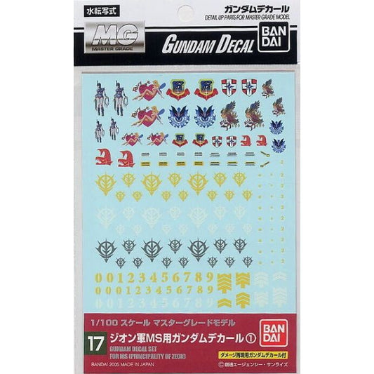 Gundam Decals : No. 017 Gundam Decal Set 1 for MS ( Principality of Zeon ) scale 1/100