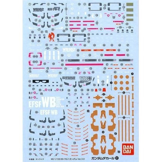 Gundam Decals : No. 097 RX-78-2 Gundam 3.0 MG 1/100