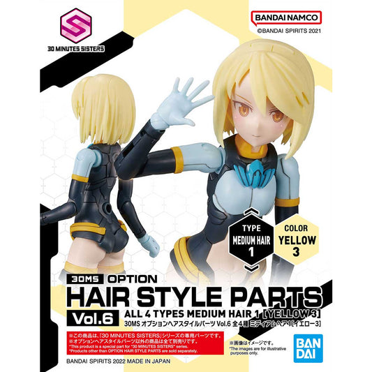 Option Hair Style Parts Vol.6 30MS 1/144