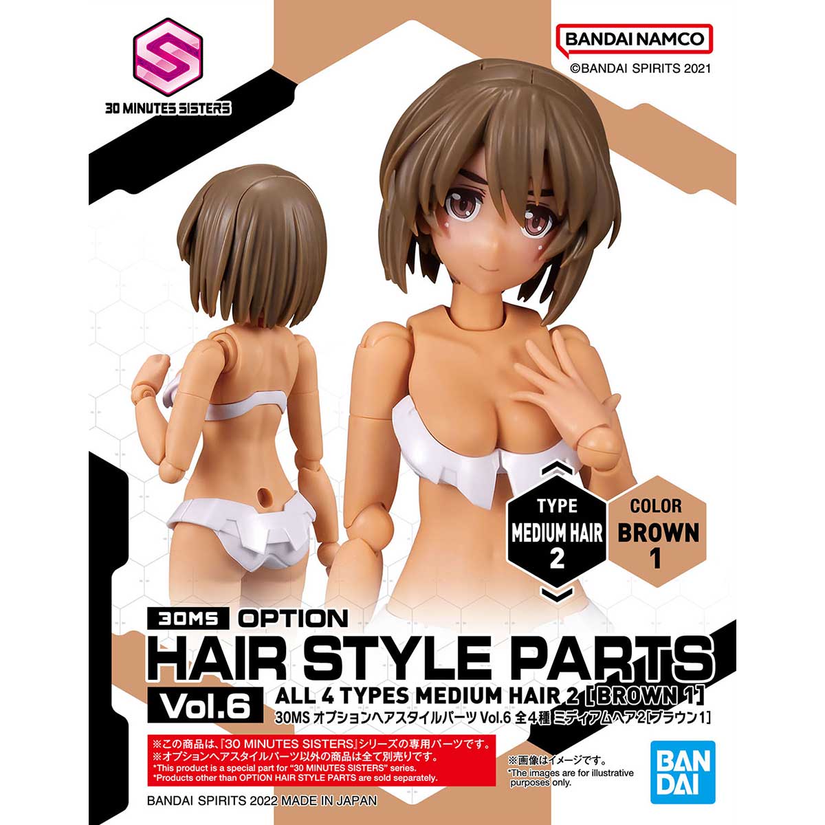 Option Hair Style Parts Vol.6 30MS 1/144
