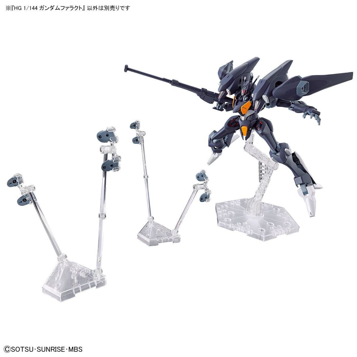 FP/A-77 Gundam Pharact HGTWFM 1/144