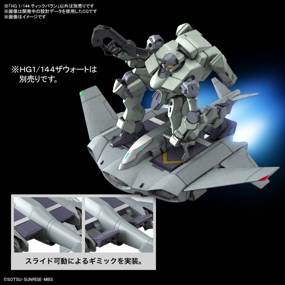 Tickbalang HGTWFM 1/144