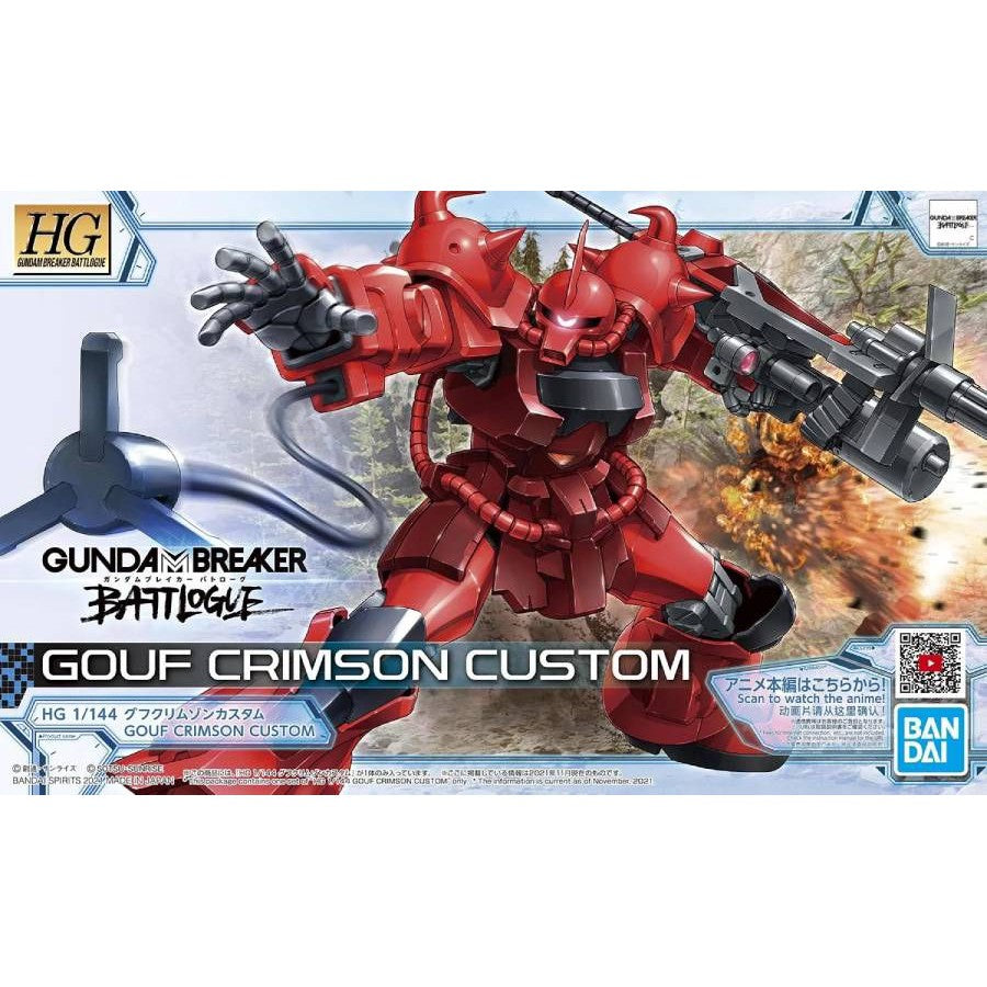 MS-07B-3S Gouf Crimson Custom HGBB 1/144