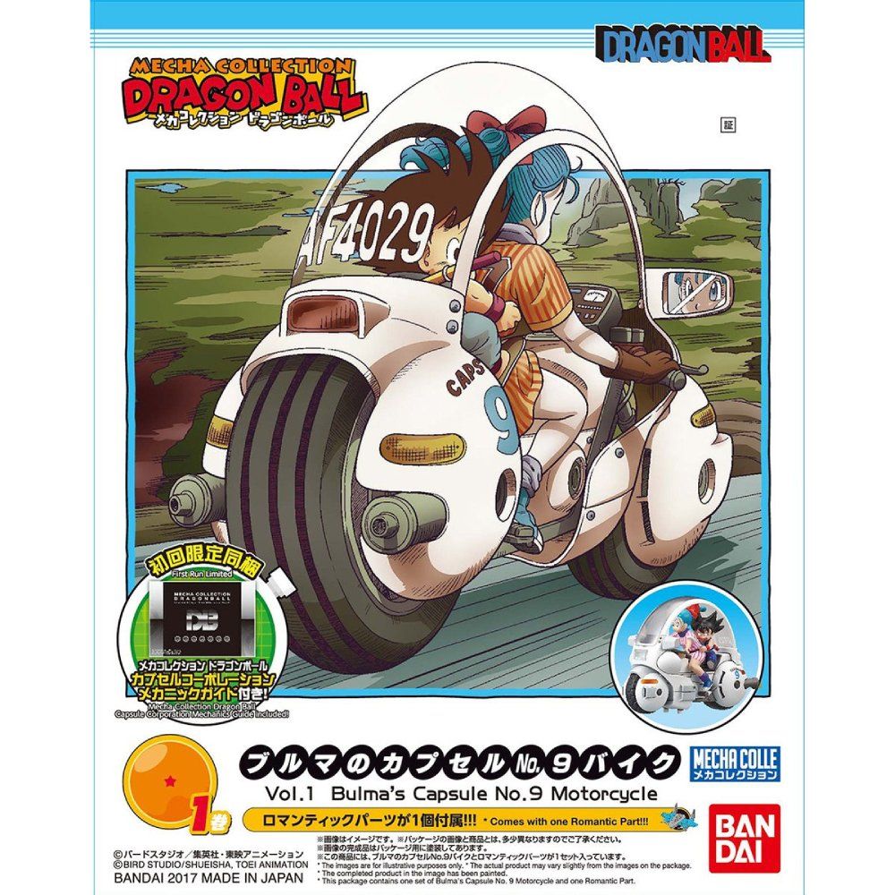 Mecha Collection - Dragon Ball : Vol.1 Bulma's Capsule No.9 Motorcycle