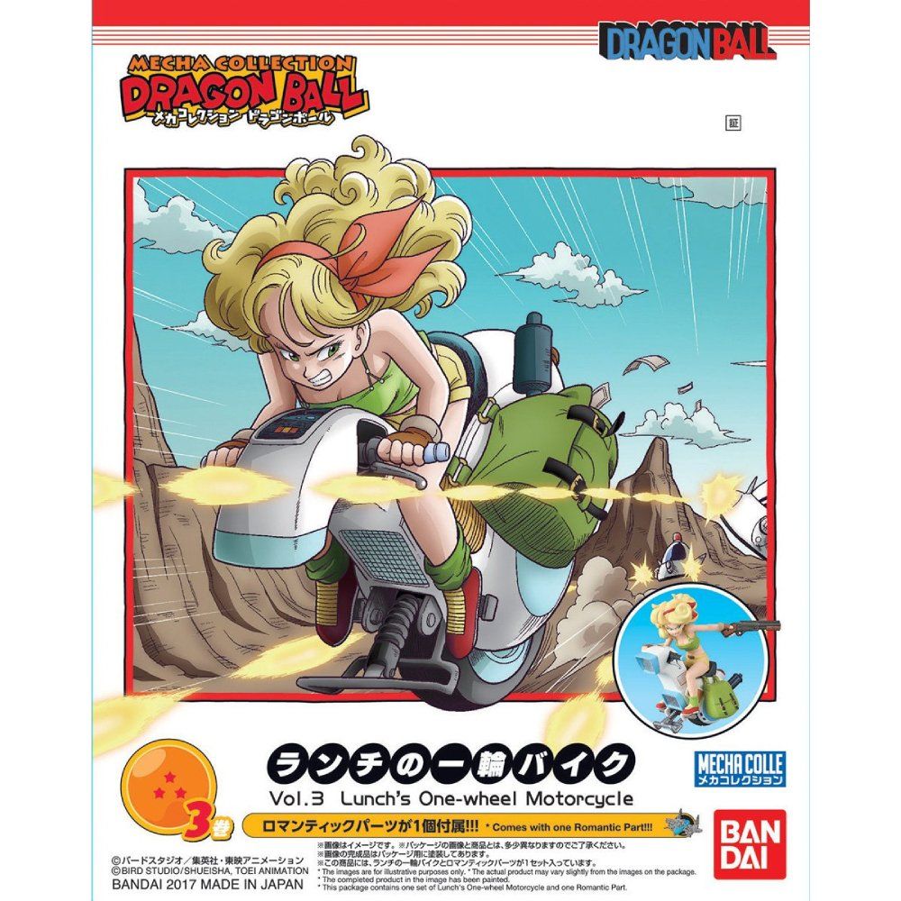 Mecha Collection - Dragon Ball : Vol.3 Lunch's One-wheel Motorcycle