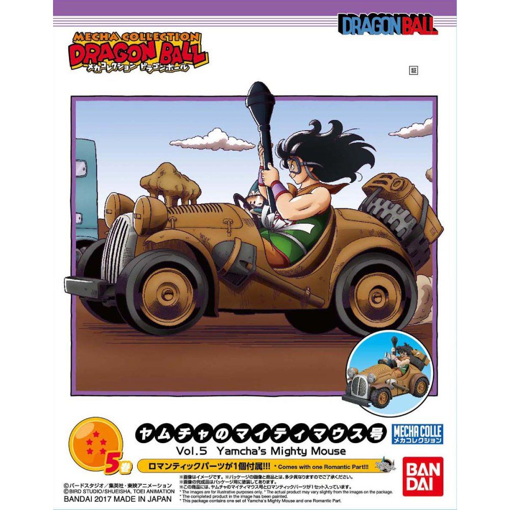 Mecha Collection - Dragon Ball : Vol.5 Yamcha's Mighty Mouse