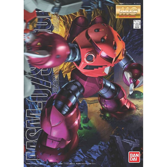 MSM-07S Z'Gok (Char Aznable Custom) MG 1/100