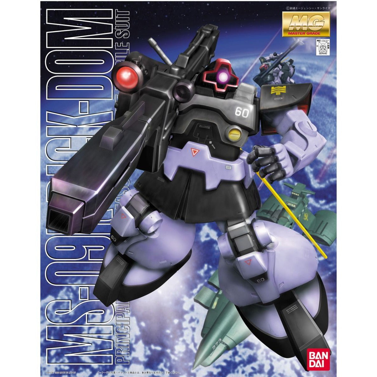 MS-09R Rick Dom MG 1/100
