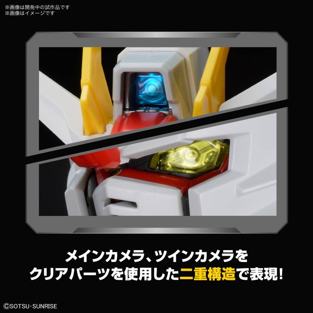 ZGMF-X20A Strike Freedom Gundam MGSD