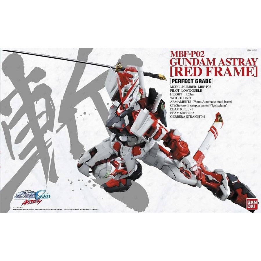 MBF-P02 Gundam Astray Red Frame PG 1/60