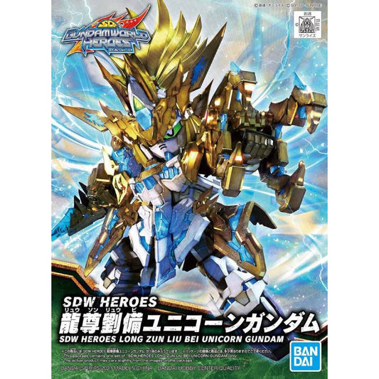 SDW Heroes : Long Zun Liu Bei Unicorn Gundam