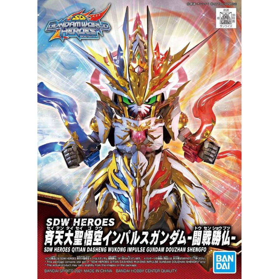 SDW Heroes : Qitian Dasheng Wukong Impulse Gundam Douzhan Shengfo