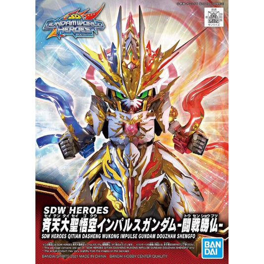 SDW Heroes : Qitian Dasheng Wukong Impulse Gundam Douzhan Shengfo
