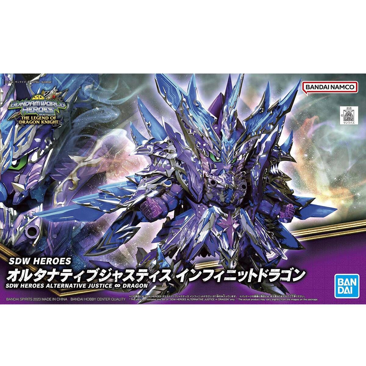 SDW Heroes : Alternative Justice Infinite Dragon