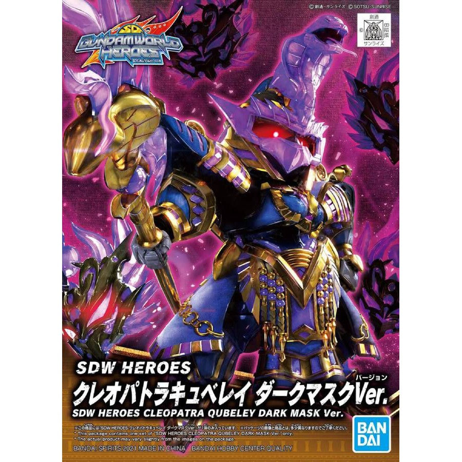 SDW Heroes : Cleopatra Qubeley Dark Mask ver.
