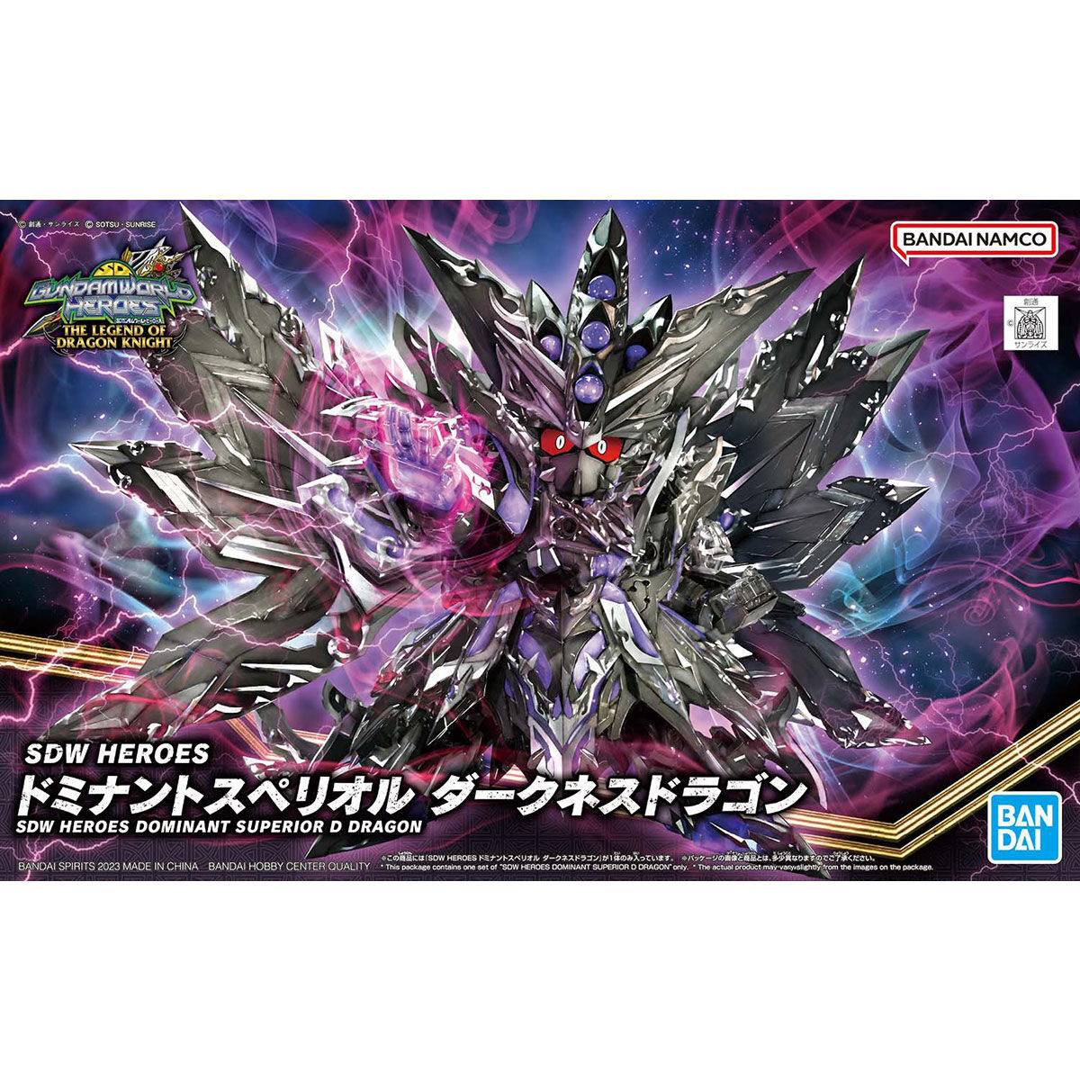SDW Heroes : Dominant Superior Destiny Dragon