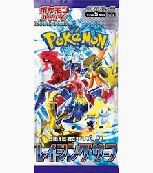 Raging Surf ( JP )