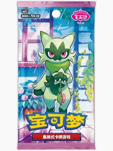 Gem pack vol 5 ( CN )