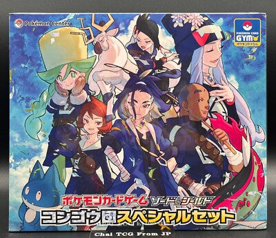 Pokemon Sword & Shield Diamond clan Special Set (JP)