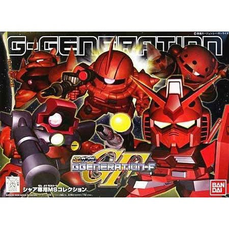 SD BB Senshi : Char's Customize Mobile Suit Collection Set